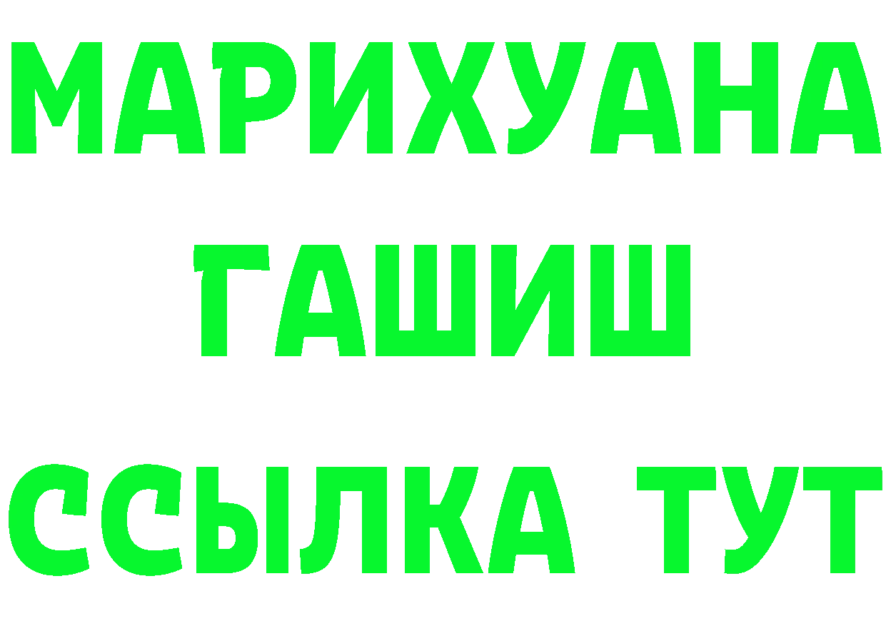 КЕТАМИН VHQ как войти мориарти OMG Краснослободск